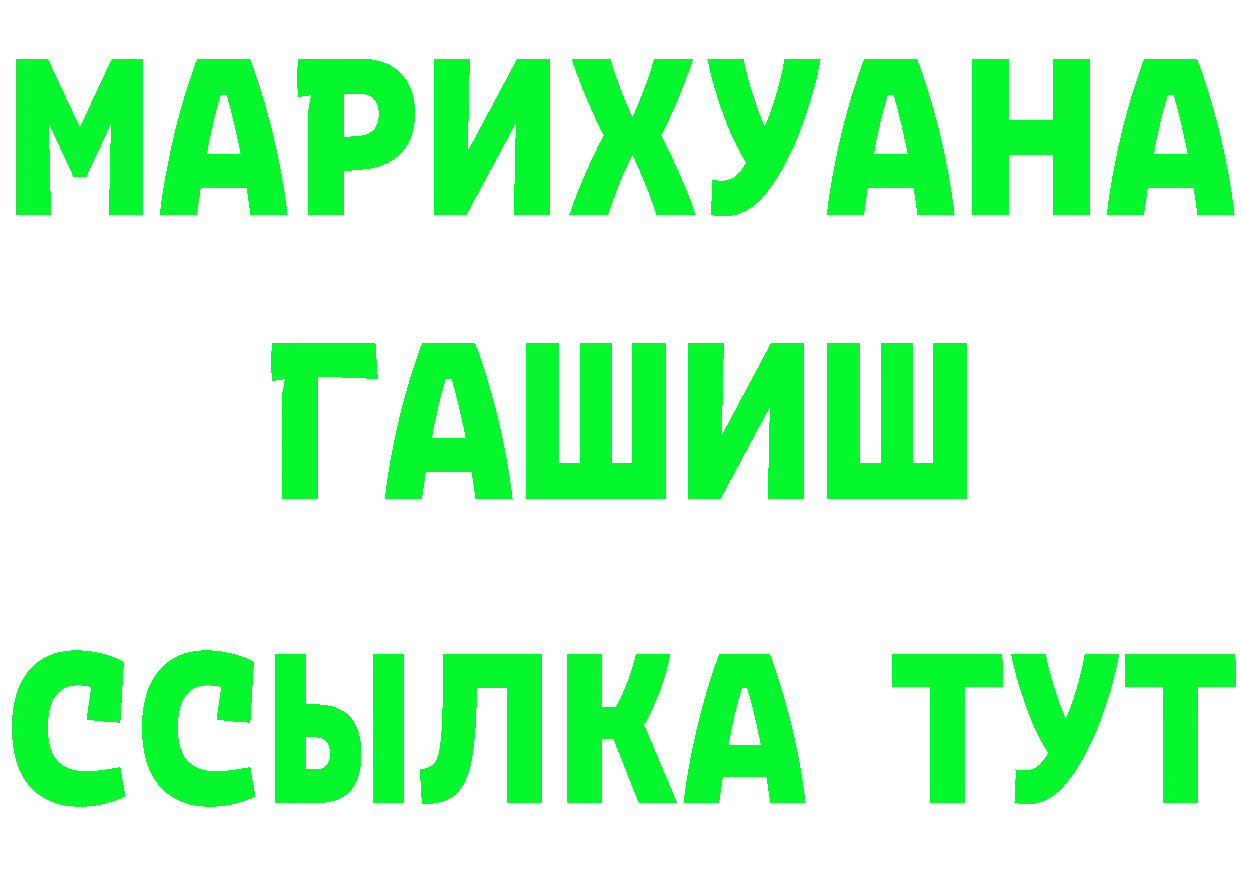 Метадон methadone ССЫЛКА shop гидра Лысково